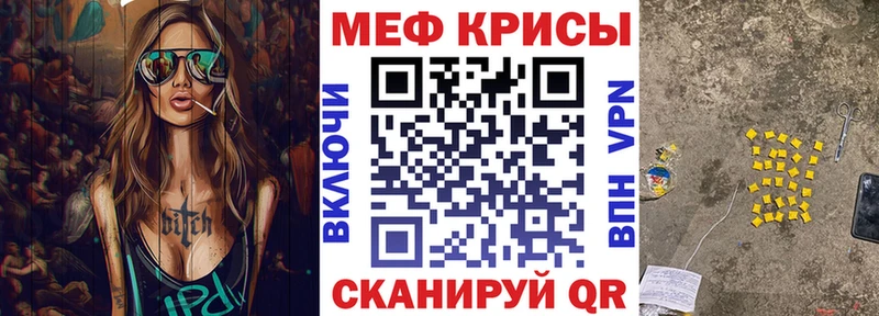 Наркота Боровск ГАШ A PVP Меф мяу мяу Конопля Кокаин