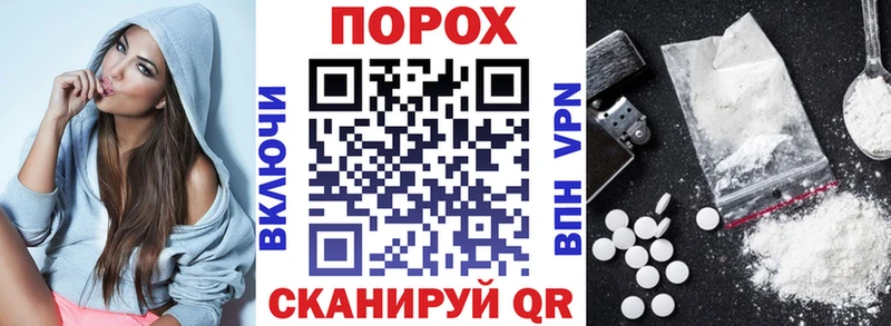 Amphetamine Premium  наркота  Боровск 