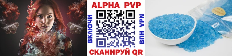 где продают blacksprut онион A-PVP кристаллы Боровск