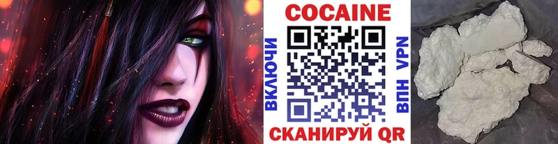 COCAIN Колумбийский  Боровск 