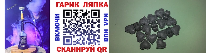 darknet как зайти  Боровск  ГАШИШ ice o lator 