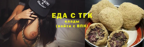 соль курить ск Алексин