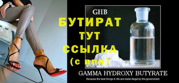 меф VHQ Саяногорск