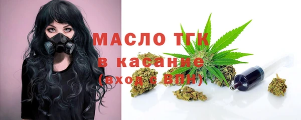 дистиллят марихуана Алзамай
