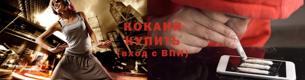 прущая мука Сафоново
