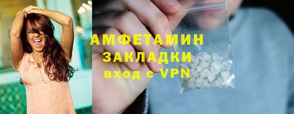 MDMA Сатка