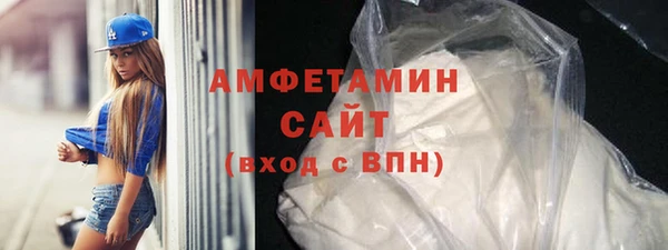 меф VHQ Саяногорск
