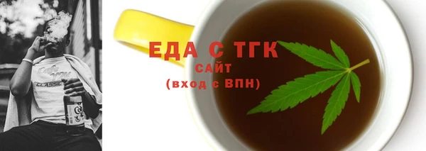 дистиллят марихуана Алзамай