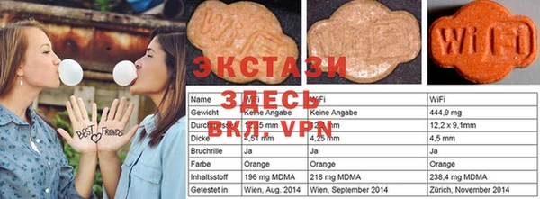 прущая мука Сафоново
