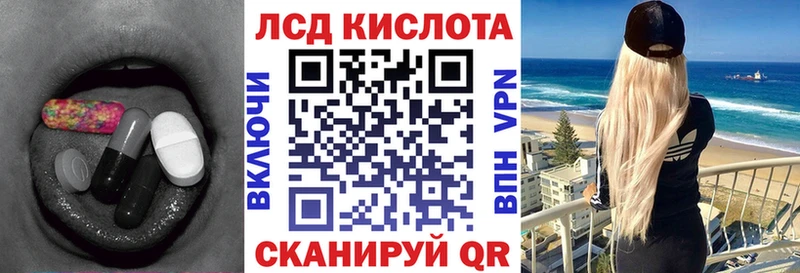 Лсд 25 экстази кислота  Боровск 