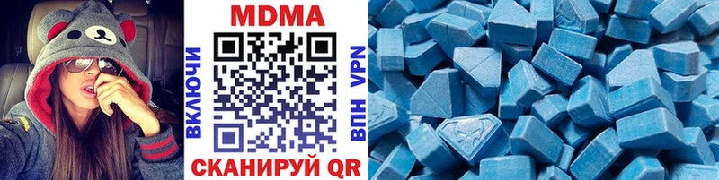 MDMA кристаллы закладки Боровск