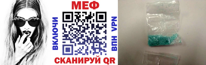 блэк спрут ссылка  продажа наркотиков  Боровск  МЯУ-МЯУ 4 MMC 