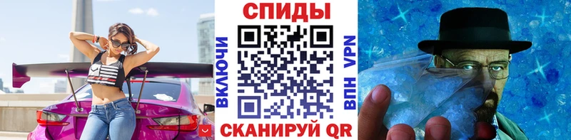 Метамфетамин кристалл Боровск