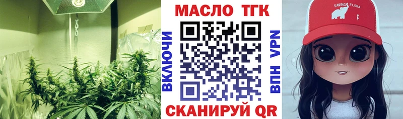 мориарти клад  Боровск  ТГК вейп 