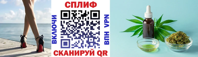 Марихуана AK-47  продажа наркотиков  kraken tor  Боровск 